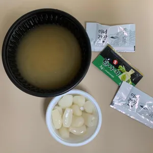 스시고칸 사진