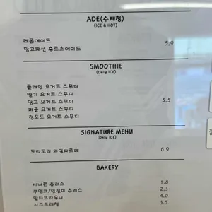 카페도리단 리뷰 사진
