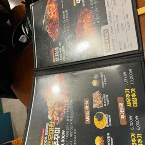 쭈꾸미도사 리뷰 사진