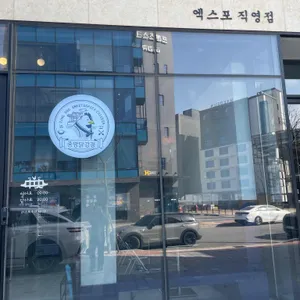 중앙닭강정 리뷰 사진