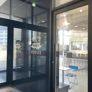 중앙닭강정 리뷰 사진