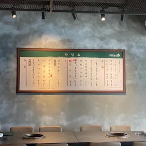 소나무향기  리뷰 사진