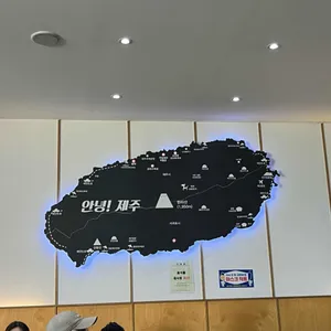 제주은희네해장국 리뷰 사진
