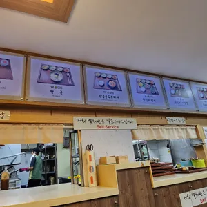 별채반 리뷰 사진