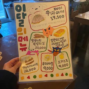 오와리 리뷰 사진