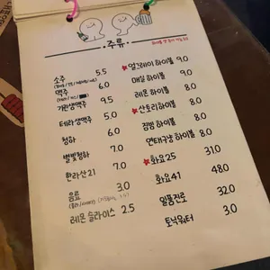 오와리 리뷰 사진
