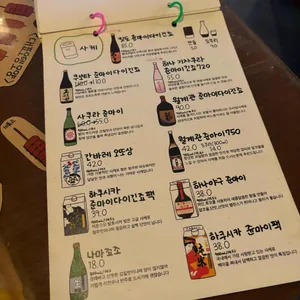 오와리 리뷰 사진