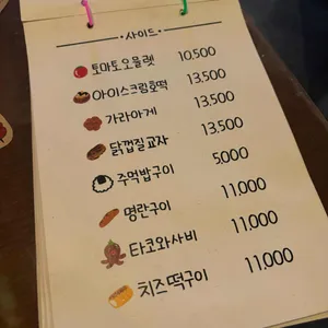 오와리 리뷰 사진