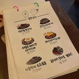 오와리 리뷰 사진