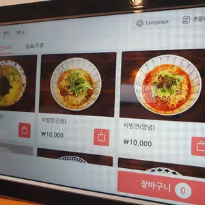 마음을담아내면 리뷰 사진