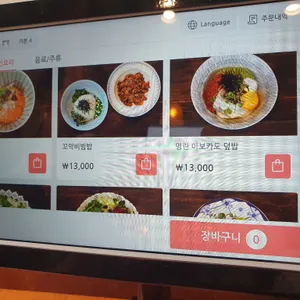 마음을담아내면 리뷰 사진