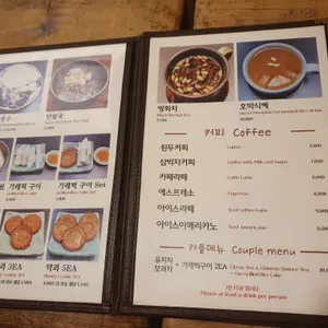 전통찻집 인사동 리뷰 사진