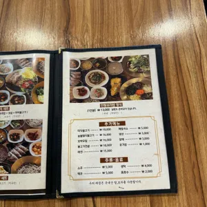 안동보리밥 리뷰 사진