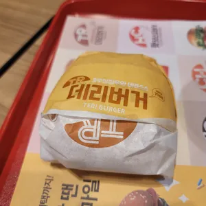 롯데리아 리뷰 사진