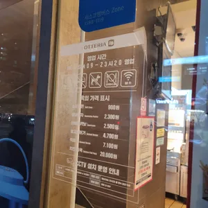 롯데리아 리뷰 사진
