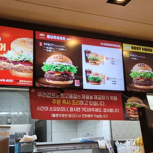 롯데리아 리뷰 사진
