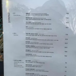무월 리뷰 사진