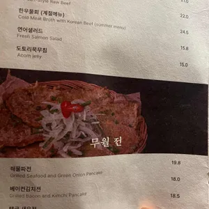 무월 리뷰 사진