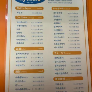 쿄오카이 리뷰 사진