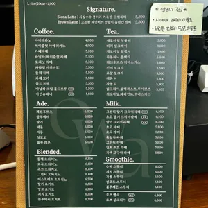 오와케이크 리뷰 사진