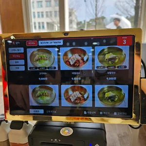 백록국수 리뷰 사진