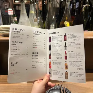 야키토리 경청 리뷰 사진