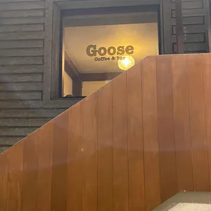 구스커피앤바 대표 사진