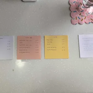 온감 리뷰 사진