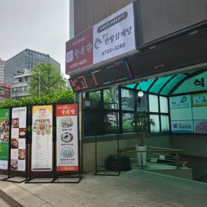 국시방 리뷰 사진
