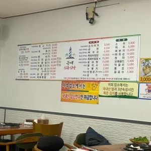 등대식육식당 리뷰 사진