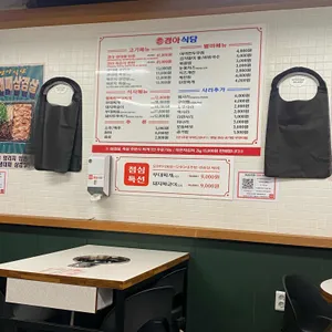 경아식당 리뷰 사진