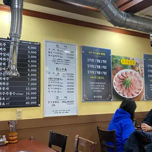 등나무집 리뷰 사진