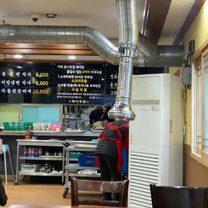 등나무집 리뷰 사진