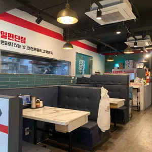 무궁화반점 리뷰 사진