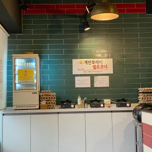 무궁화반점 리뷰 사진
