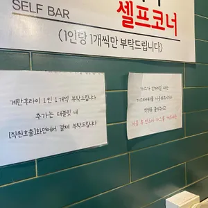 무궁화반점 리뷰 사진