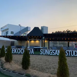 드르쿰다 in 성산 리뷰 사진