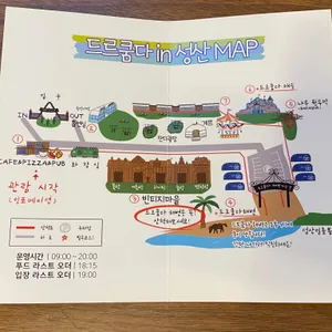 드르쿰다 in 성산 리뷰 사진
