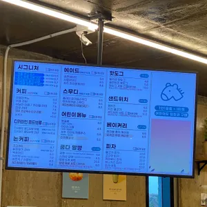 드르쿰다 in 성산 리뷰 사진