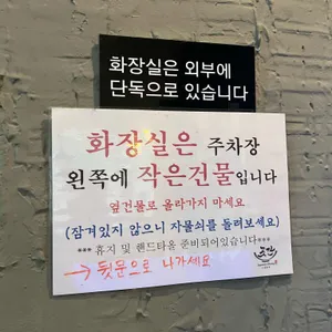 곳간 리뷰 사진