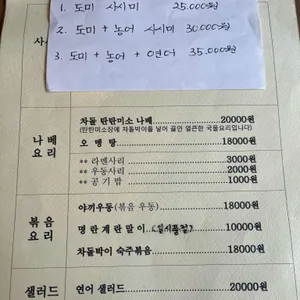 곳간 리뷰 사진