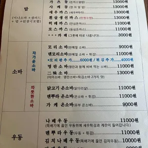 곳간 리뷰 사진