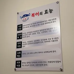 거상복요리 리뷰 사진