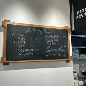 도시낙 리뷰 사진