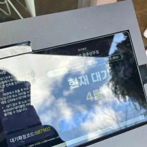 나나방콕 리뷰 사진