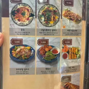 나나방콕 리뷰 사진