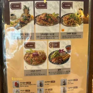 나나방콕 리뷰 사진