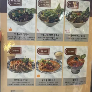 나나방콕 리뷰 사진