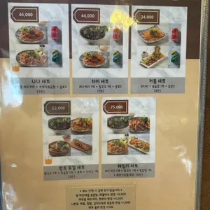 나나방콕 리뷰 사진