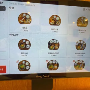 백소정 리뷰 사진
